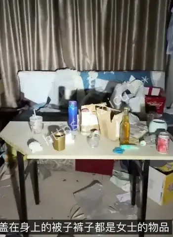 现场太乱刷新三观