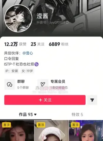 与男伴激烈缠绵