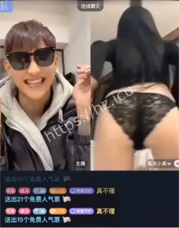高冷御姐大胆扭动