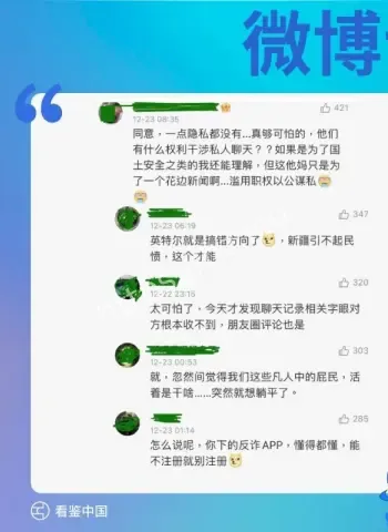 佟丽娅获泼天富贵