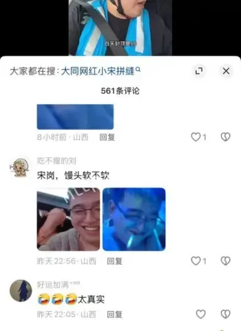 小宋拼缝抛妻弃女