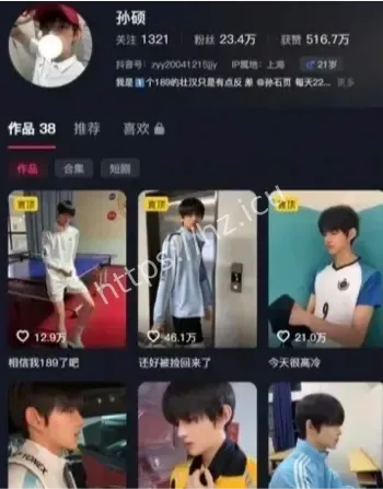 高三狗就是孙硕