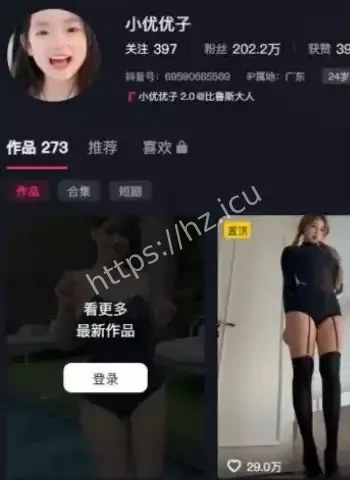 小优优子榜一大哥拿下