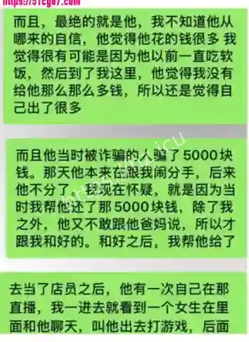 杨洁致前任染上梅毒